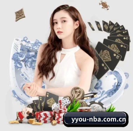 易游 APP 界面