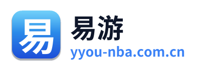 易游